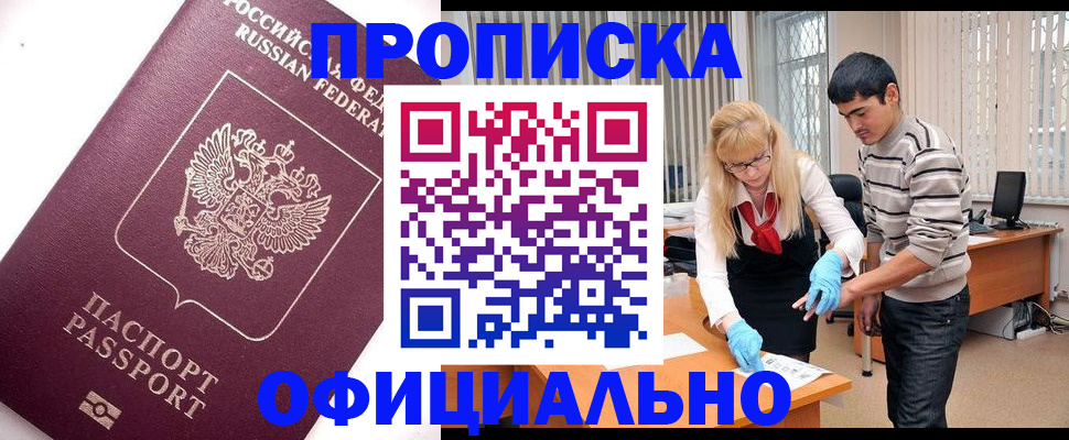 форма 3 в Курганинске